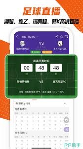 女子篮球世界杯半决赛精彩对决 荷兰挑战澳大利亚